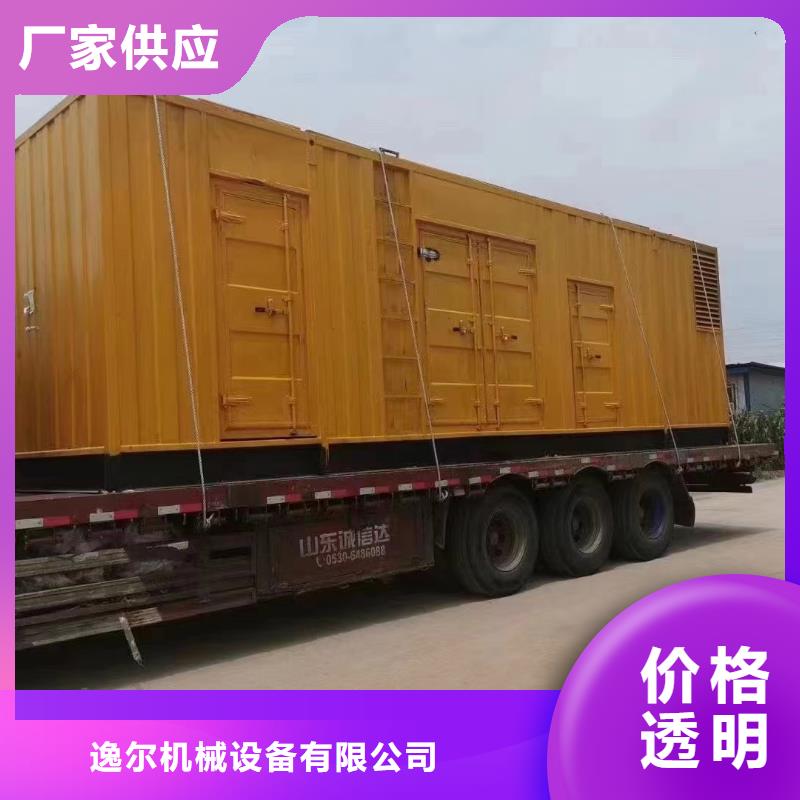 靜音發(fā)電機(jī)-出租靜音發(fā)電機(jī)可定制有保障