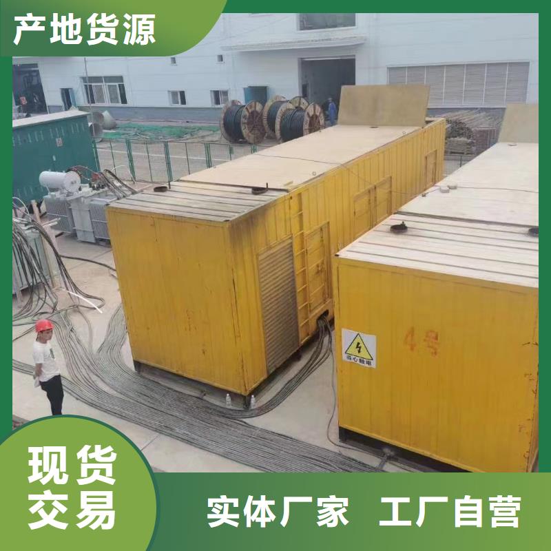 【靜音發(fā)電機(jī)】靜音發(fā)電機(jī)出租/租賃自有廠家