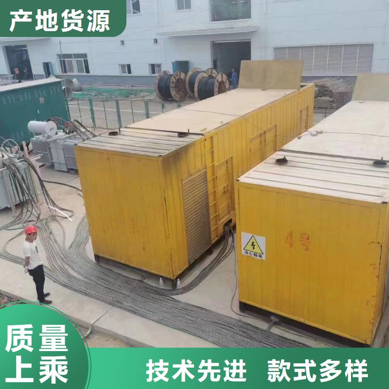 靜音發(fā)電機,本地發(fā)電機出租/租賃滿足您多種采購需求