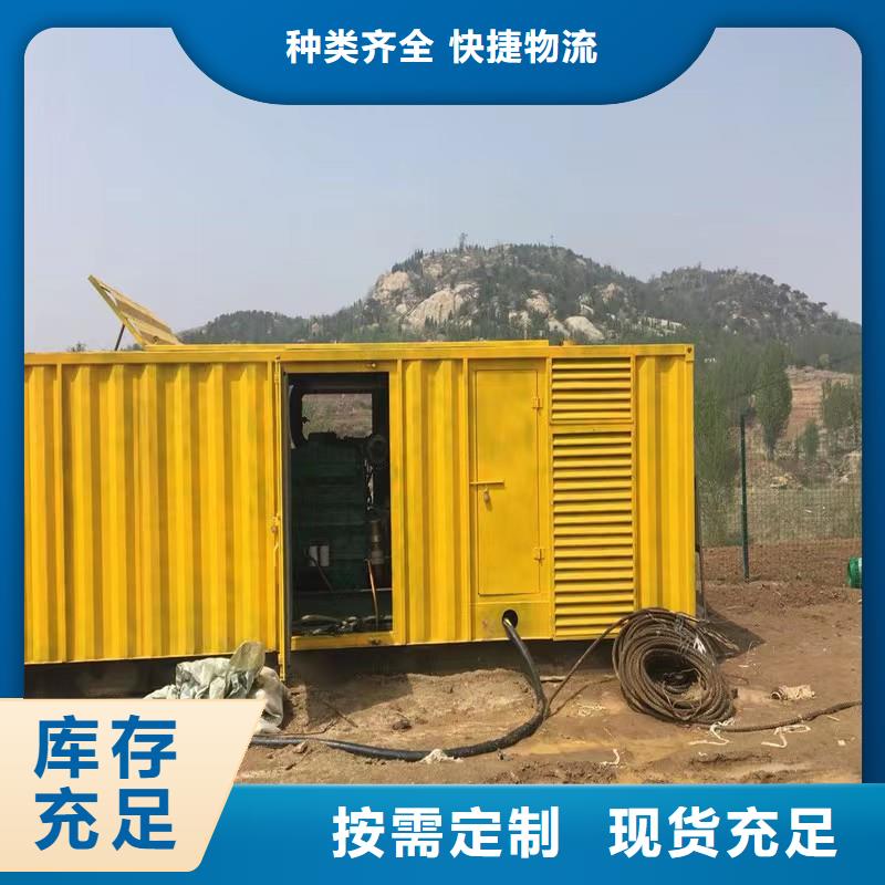 静音发电机_柴油发电机出租/租赁 认准大品牌厂家