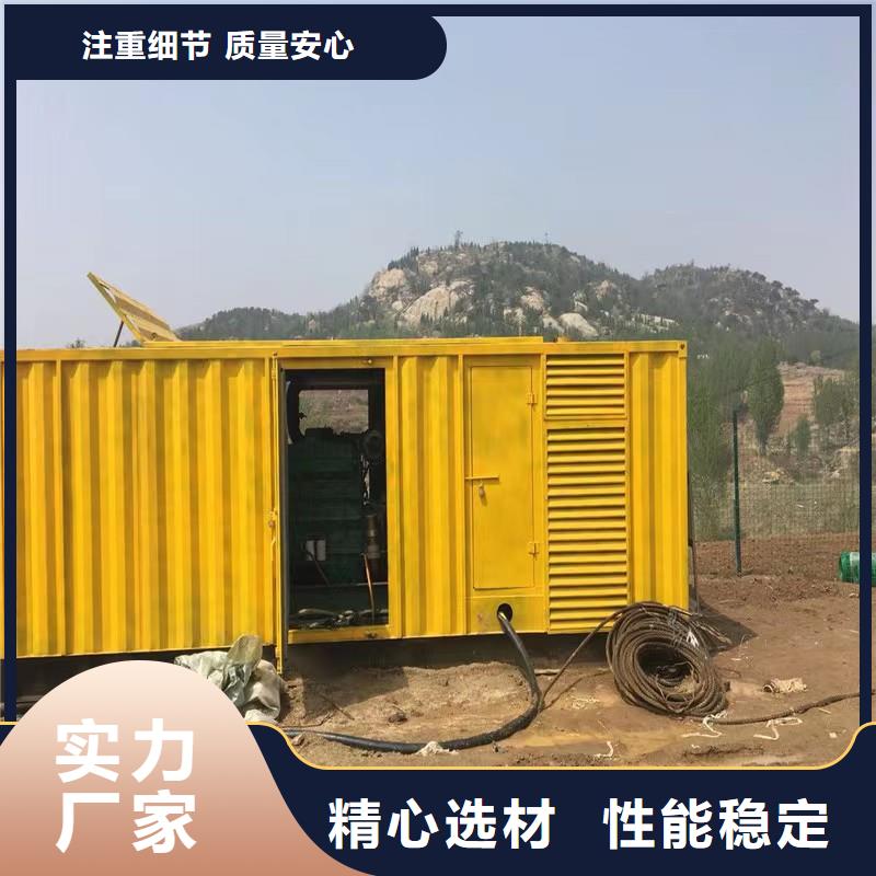 静音发电机租赁1000千瓦发电机厂家直发