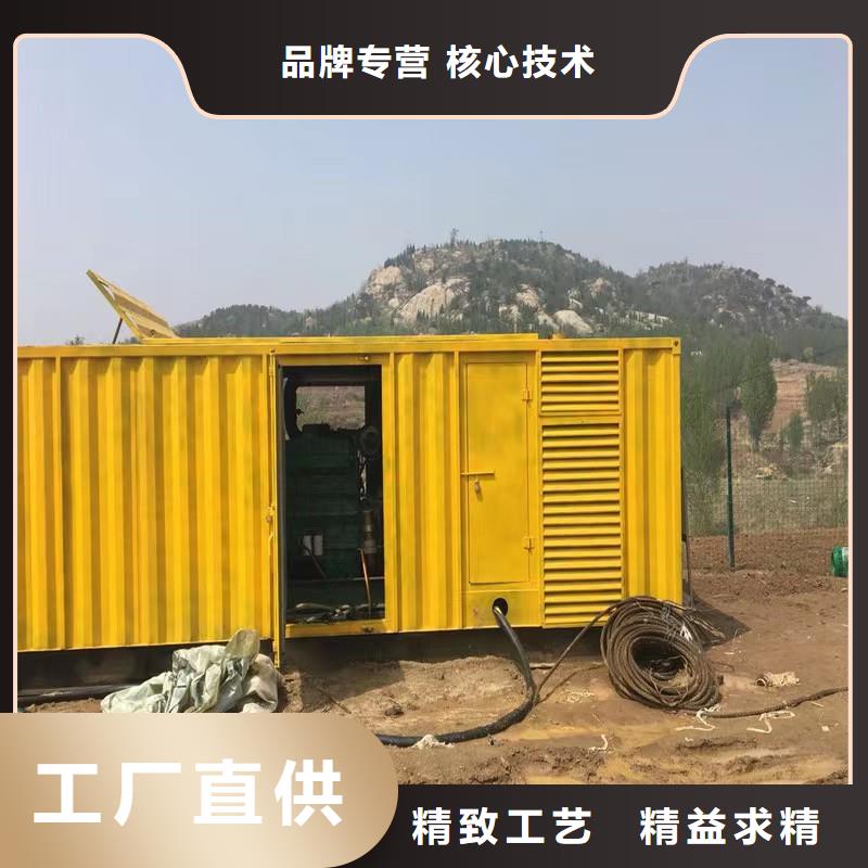 靜音發(fā)電機【租賃1500千瓦發(fā)電機】暢銷本地
