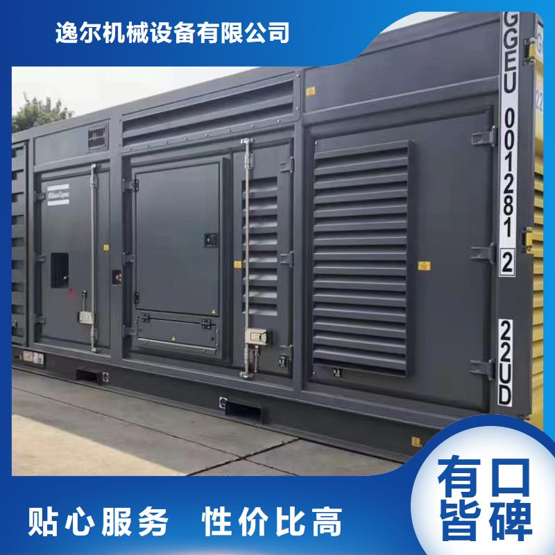静音发电机出租静音发电机种类多质量好