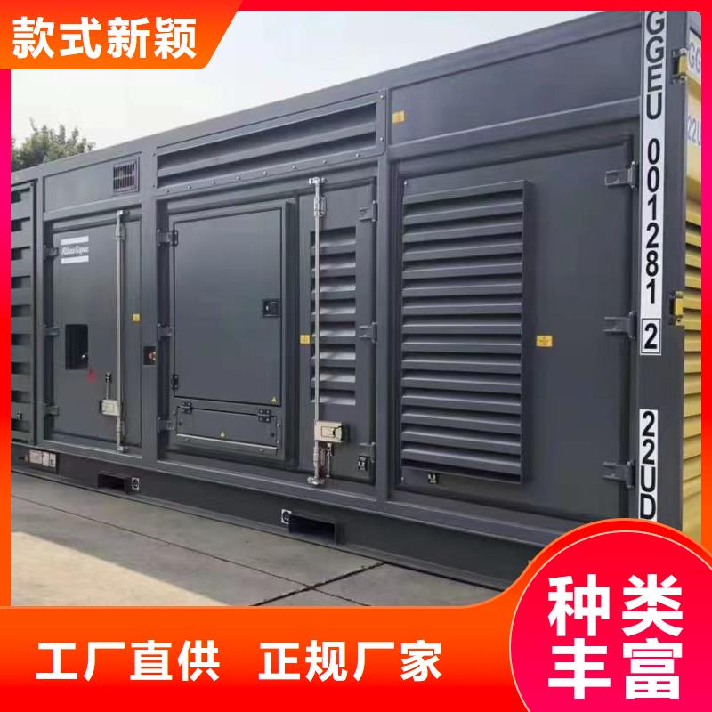 静音发电机发电机出租品类齐全