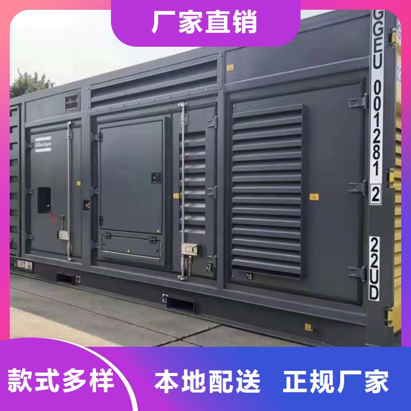 靜音發(fā)電機(jī)靜音發(fā)電機(jī)出租/租賃 價(jià)格合理