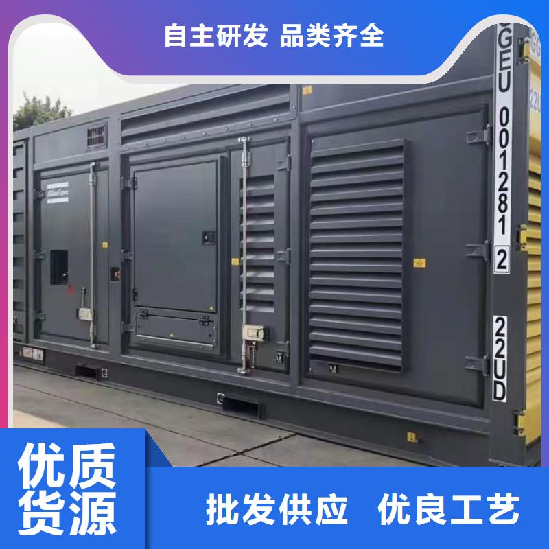 靜音發(fā)電機(jī),本地發(fā)電機(jī)出租/租賃滿足您多種采購需求