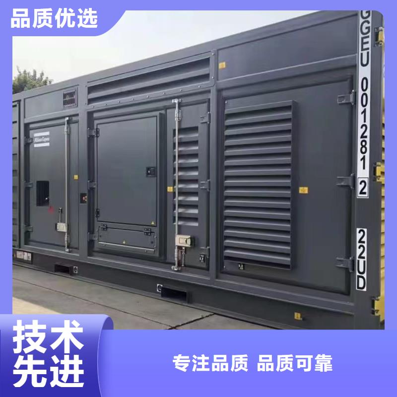 静音发电机出租发电机多年经验值得信赖