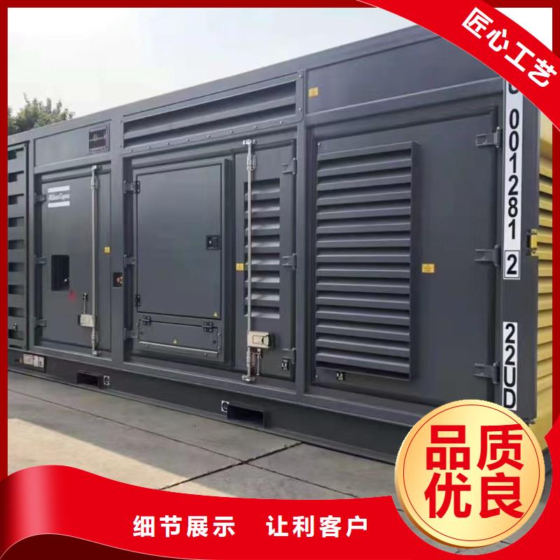 静音发电机,大型发电机出租/租赁 货源直销
