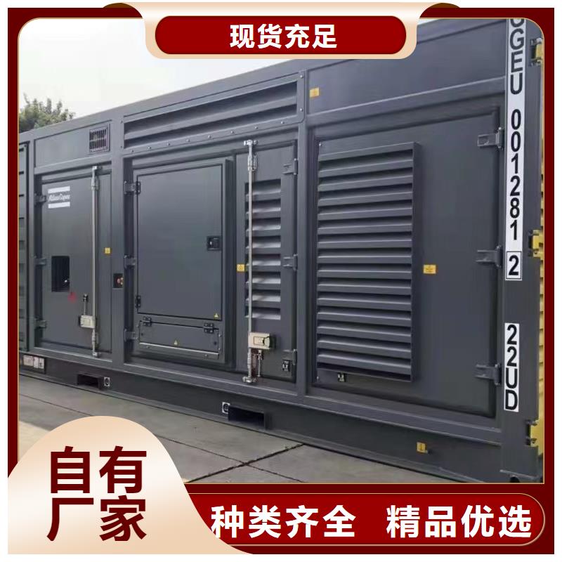 靜音發(fā)電機(jī)_租賃700千瓦發(fā)電機(jī)本地配送