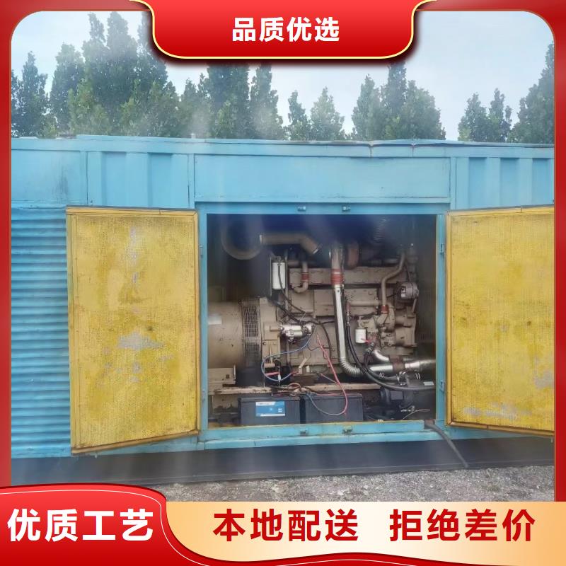 【靜音發(fā)電機】-柴油發(fā)電機回收每一處都是匠心制作