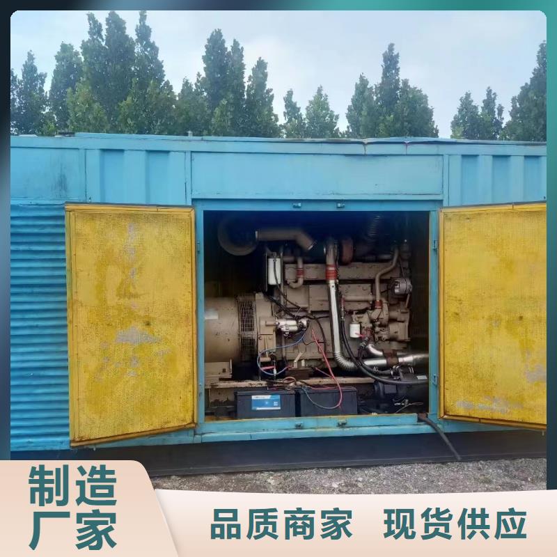 靜音發(fā)電機(jī)_【柴油發(fā)電機(jī)回收】源頭把關(guān)放心選購(gòu)