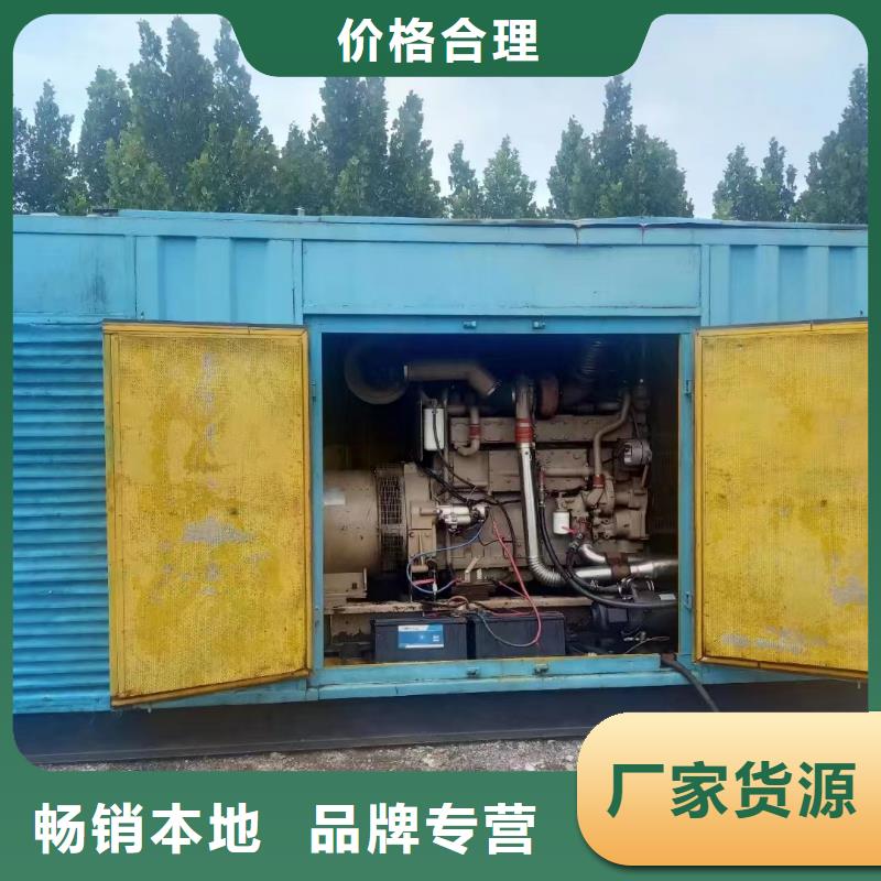 靜音發(fā)電機柴油發(fā)電機回收產(chǎn)品優(yōu)勢特點