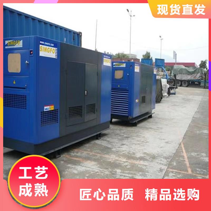 靜音發(fā)電機(jī)發(fā)電機(jī)出租多種規(guī)格供您選擇