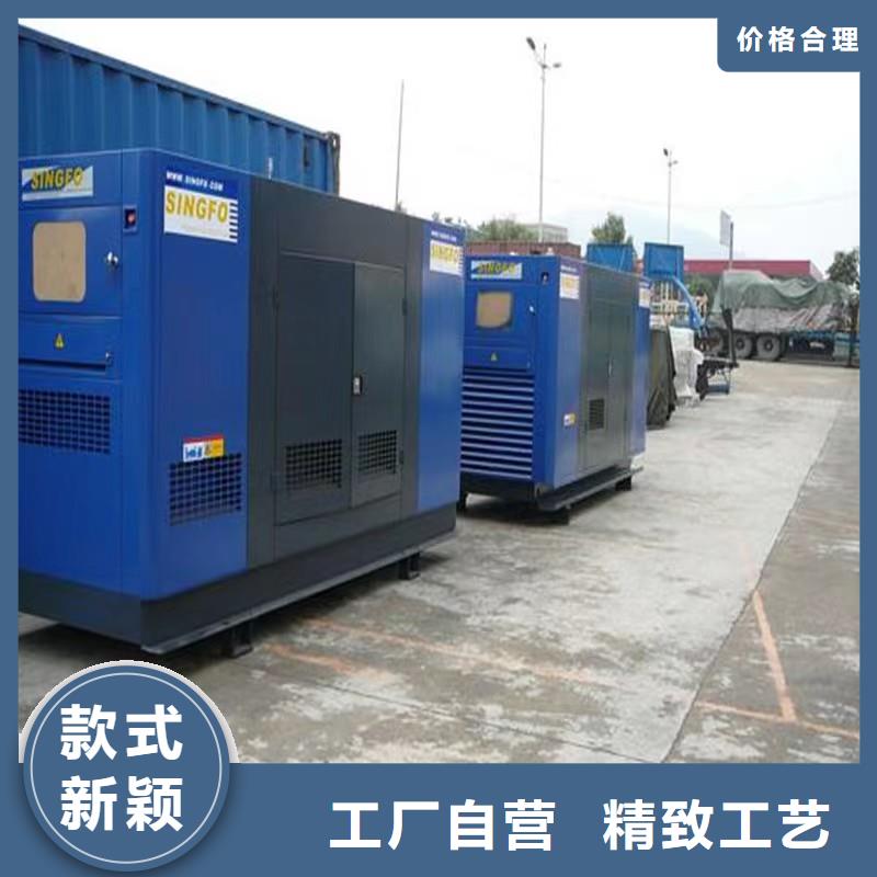 靜音發(fā)電機(jī)_租賃700千瓦發(fā)電機(jī)本地配送