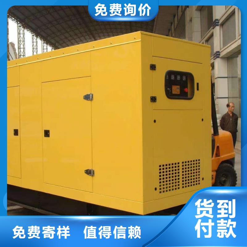 静音发电机柴油发电机回收颜色尺寸款式定制
