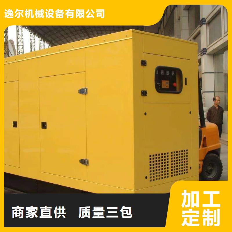 【靜音發(fā)電機(jī)發(fā)電機(jī)出租資質(zhì)認(rèn)證】