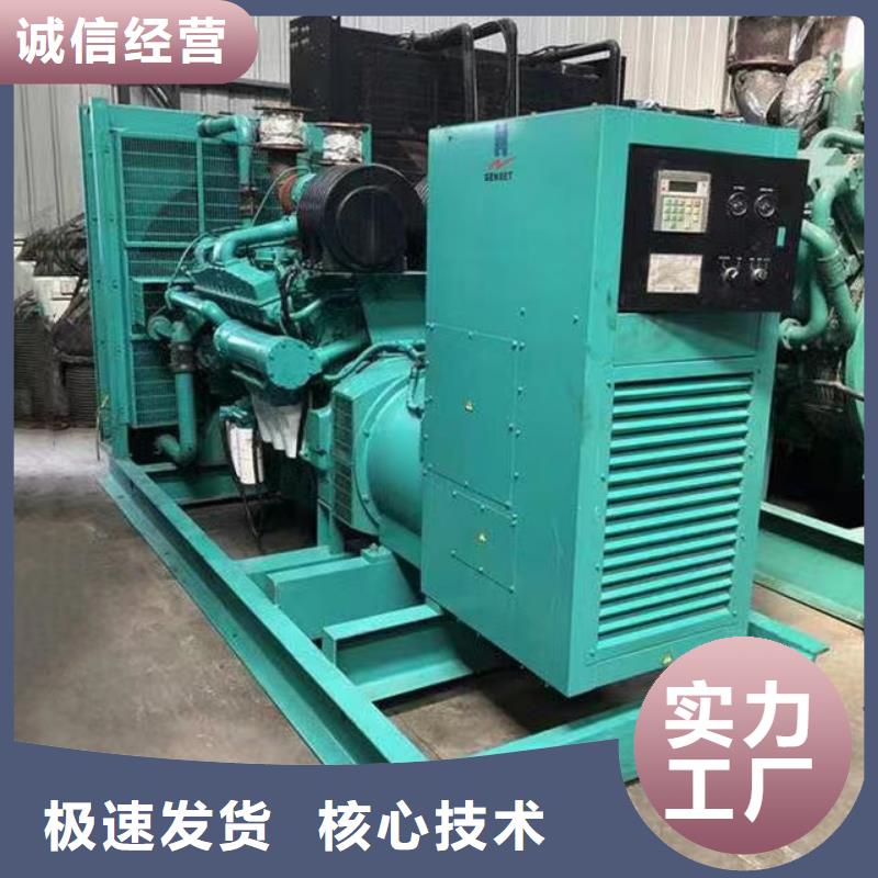 【靜音發(fā)電機】本地發(fā)電機出租研發(fā)生產(chǎn)銷售