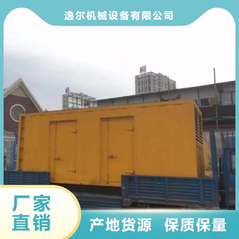 靜音發(fā)電機(jī)_靜音發(fā)電機(jī)出租質(zhì)量?jī)?yōu)選