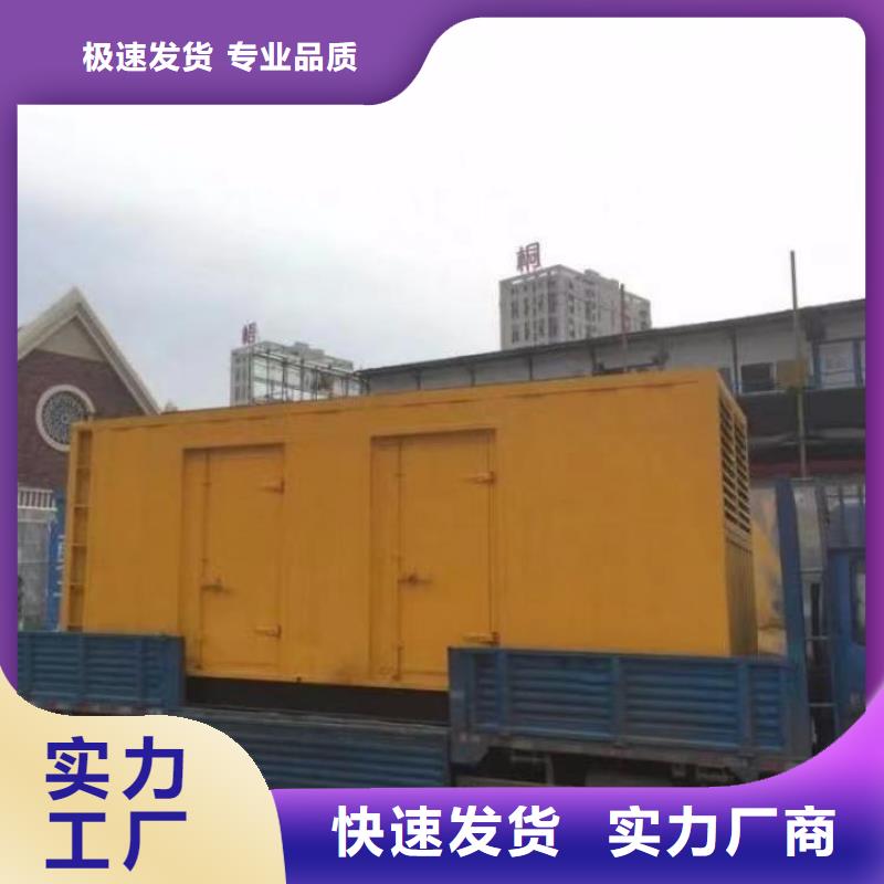 靜音發(fā)電機進口發(fā)電機回收客戶滿意度高