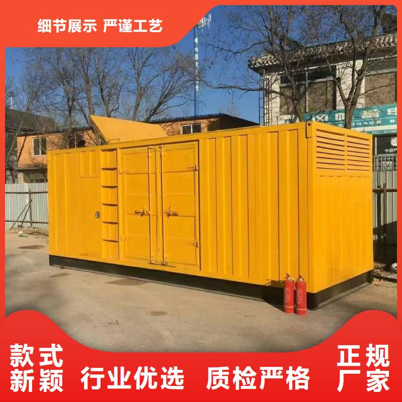 靜音發(fā)電機(jī)發(fā)電機(jī)出租品質(zhì)優(yōu)選