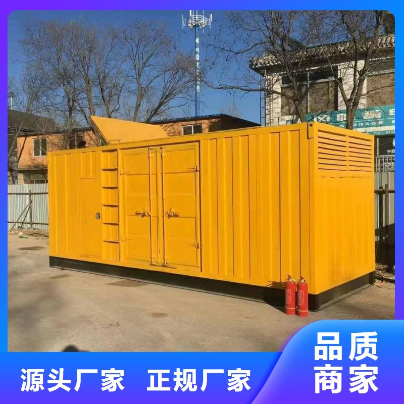 静音发电机_1500kw发电车租赁优良工艺