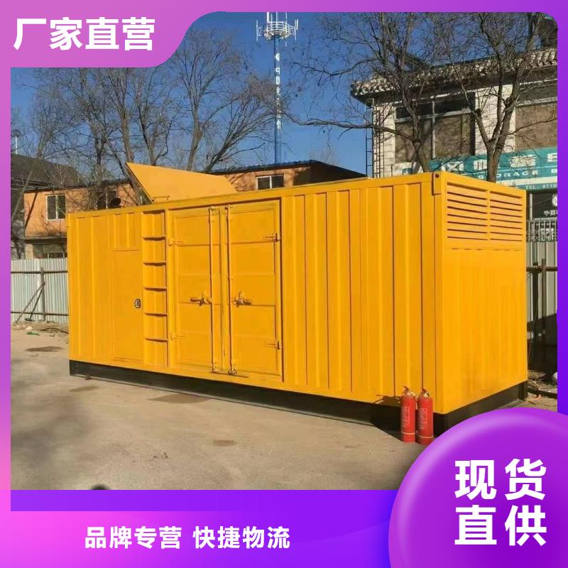 【静音发电机 柴油发电机销售优质原料】