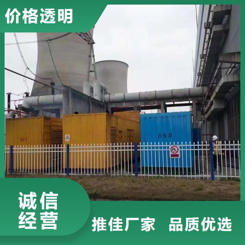 發(fā)電機(jī)出租價(jià)格合理的公司