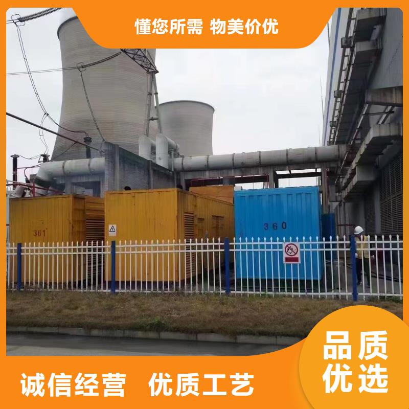 【靜音發(fā)電機】-發(fā)電機回收用心經(jīng)營