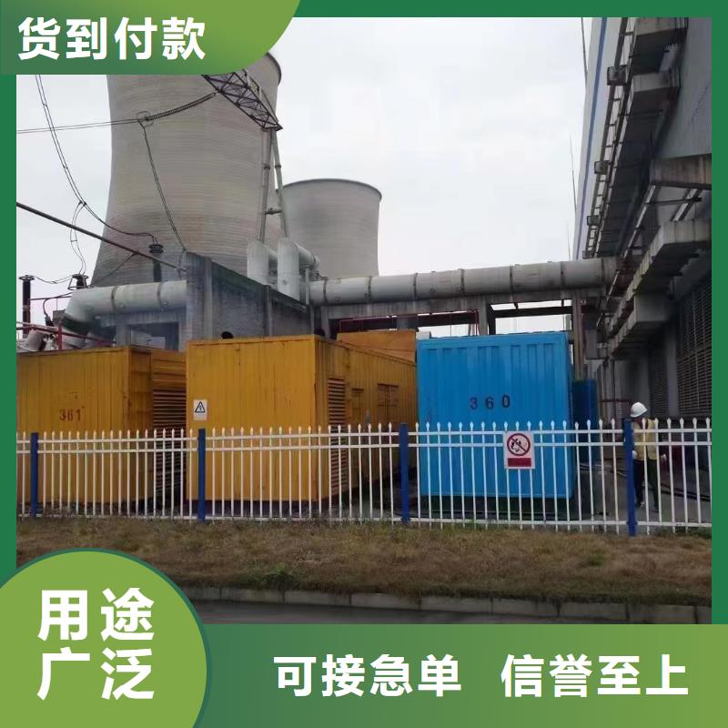 環(huán)保發(fā)電機租賃-一心為客戶