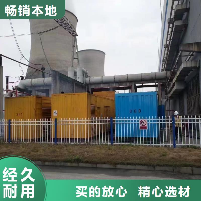 靜音發(fā)電機柴油發(fā)電機出租/租賃廠家直銷貨源充足
