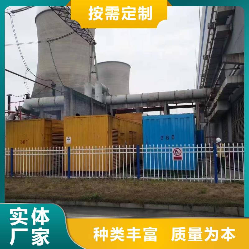 靜音發(fā)電機(jī)【出租發(fā)電機(jī)】供貨及時