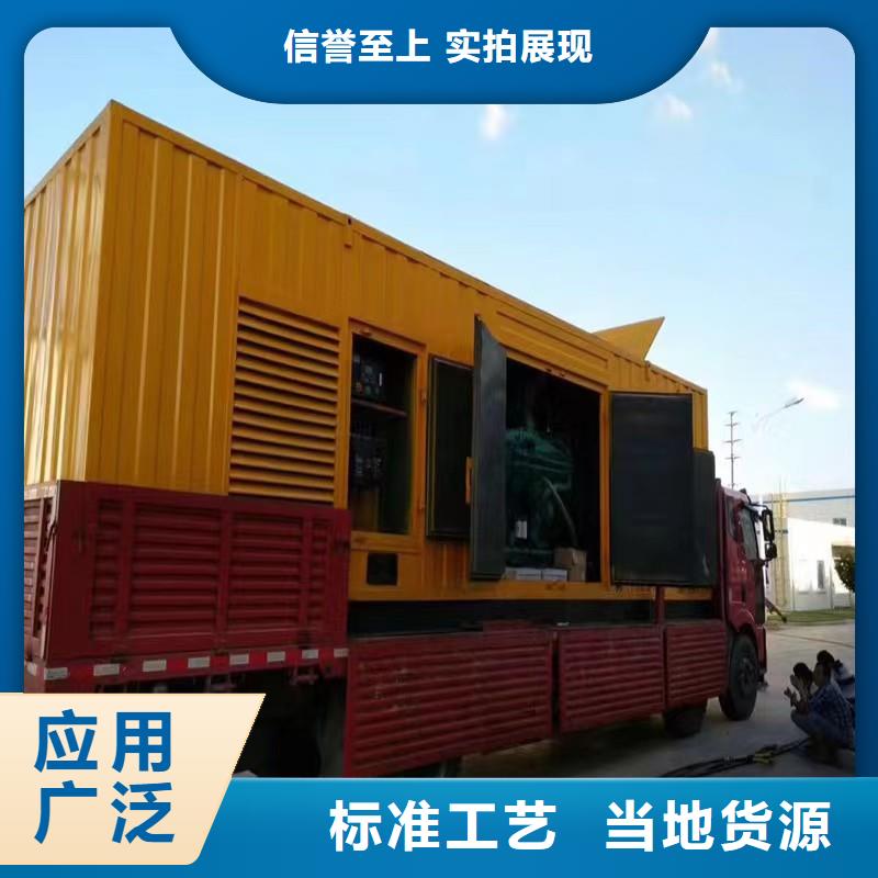 靜音發(fā)電機(jī)租賃1200千瓦發(fā)電機(jī)一站式采購(gòu)商