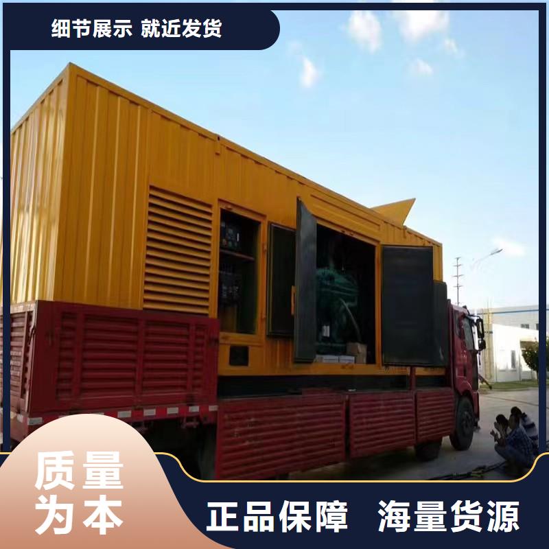 静音发电机300kw发电机出租选择我们选择放心