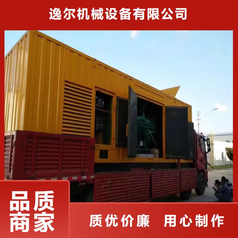 靜音發(fā)電機(jī)出租大型發(fā)電機(jī)今年新款