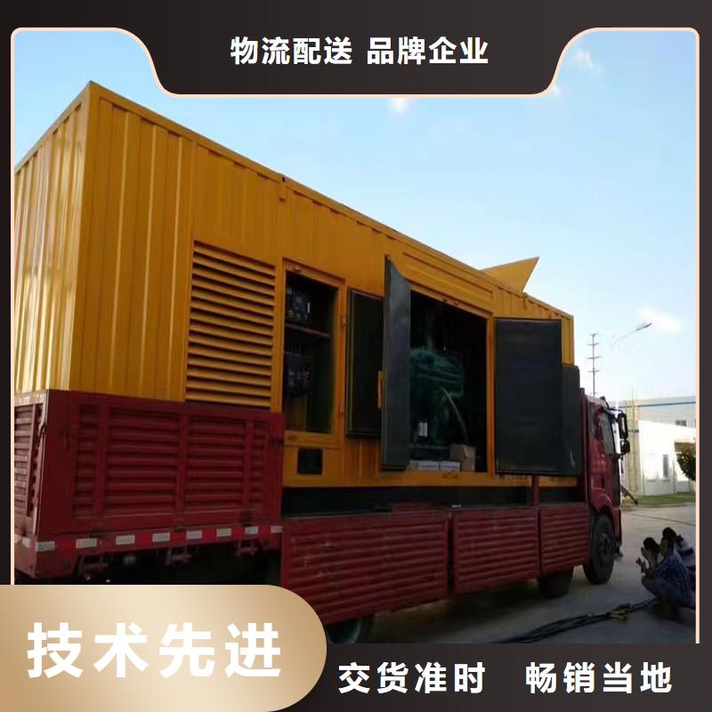 靜音發(fā)電機(jī)_二手發(fā)電機(jī)產(chǎn)地貨源