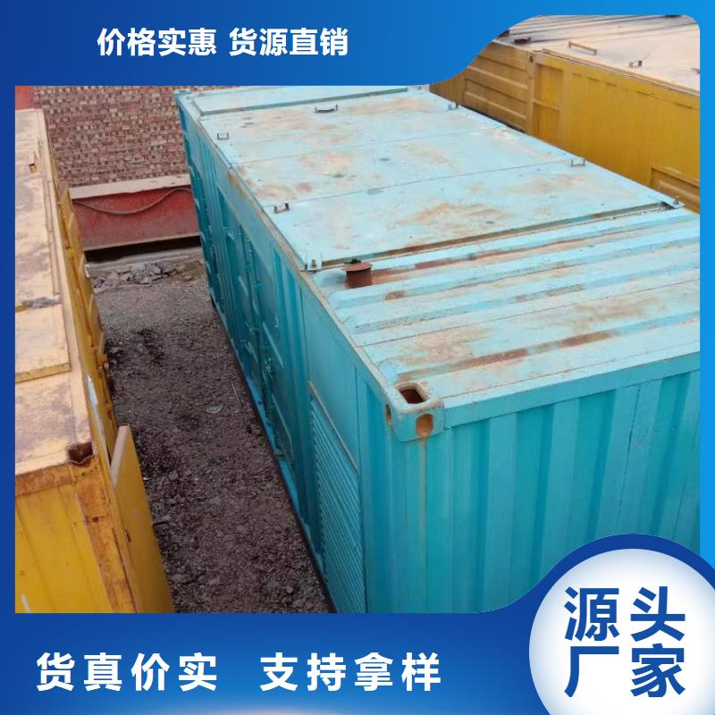 静音发电机 发电机出租厂家直销规格多样