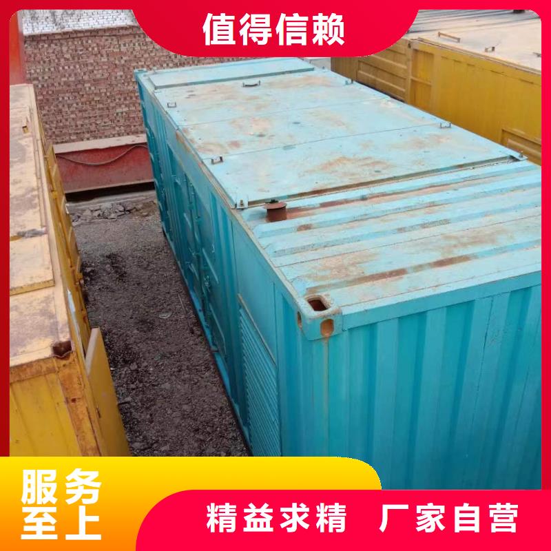 靜音發(fā)電機(jī)_租賃700千瓦發(fā)電機(jī)本地配送