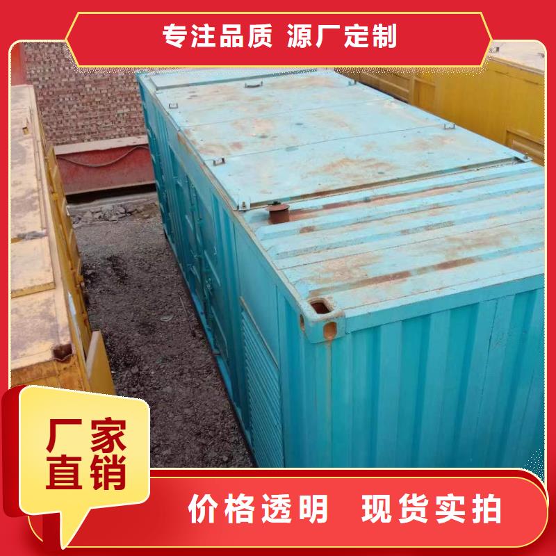 靜音發(fā)電機(jī)_租賃700千瓦發(fā)電機(jī)本地配送