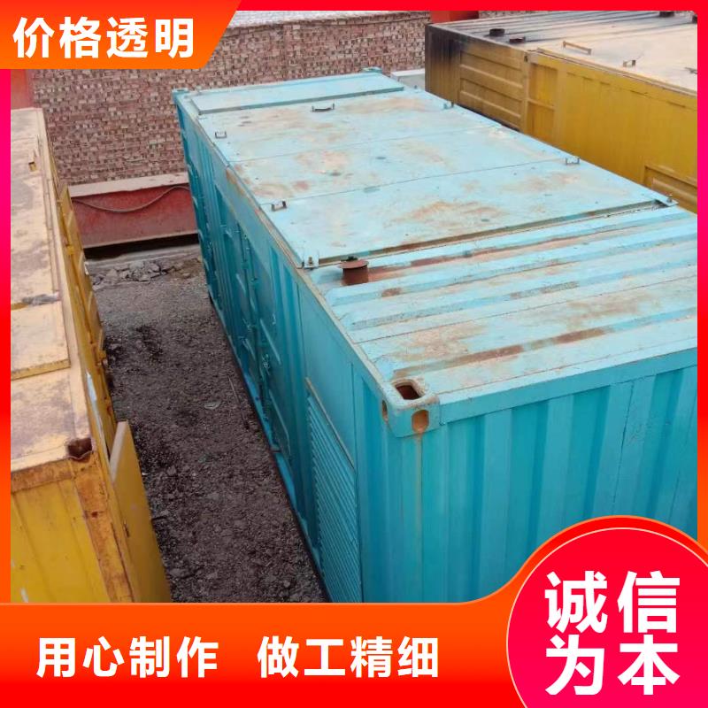 靜音發(fā)電機(jī)【靜音發(fā)電機(jī)出租/租賃】制造生產(chǎn)銷(xiāo)售