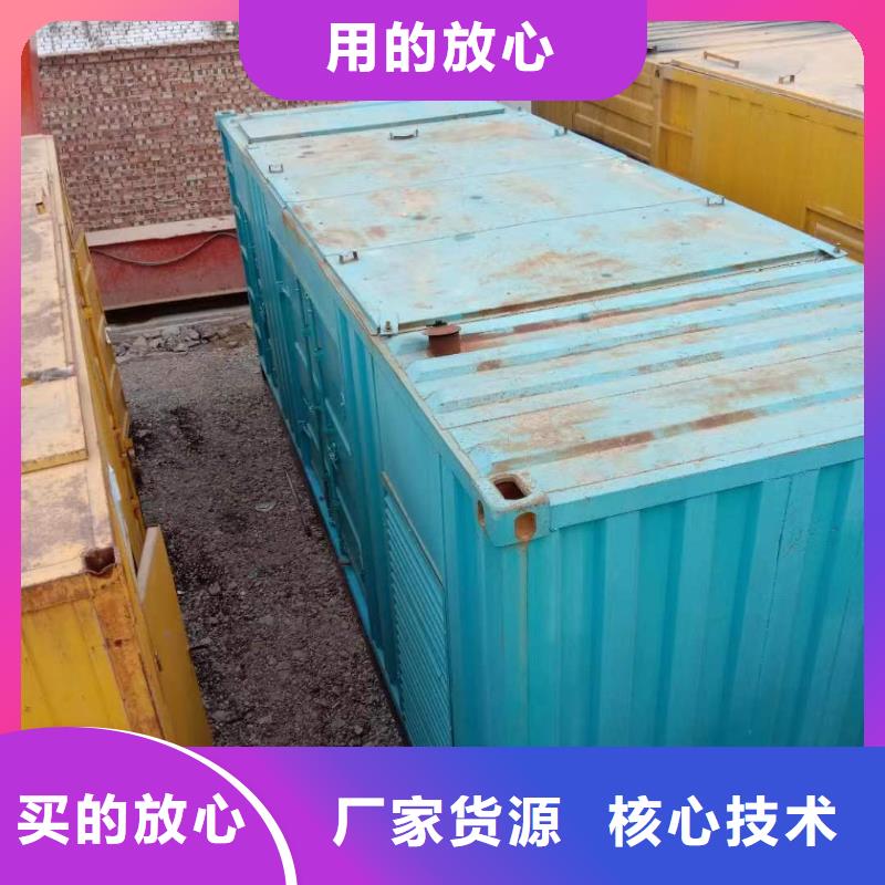 靜音發(fā)電機(jī)租賃1000千瓦發(fā)電機(jī)廠家直發(fā)