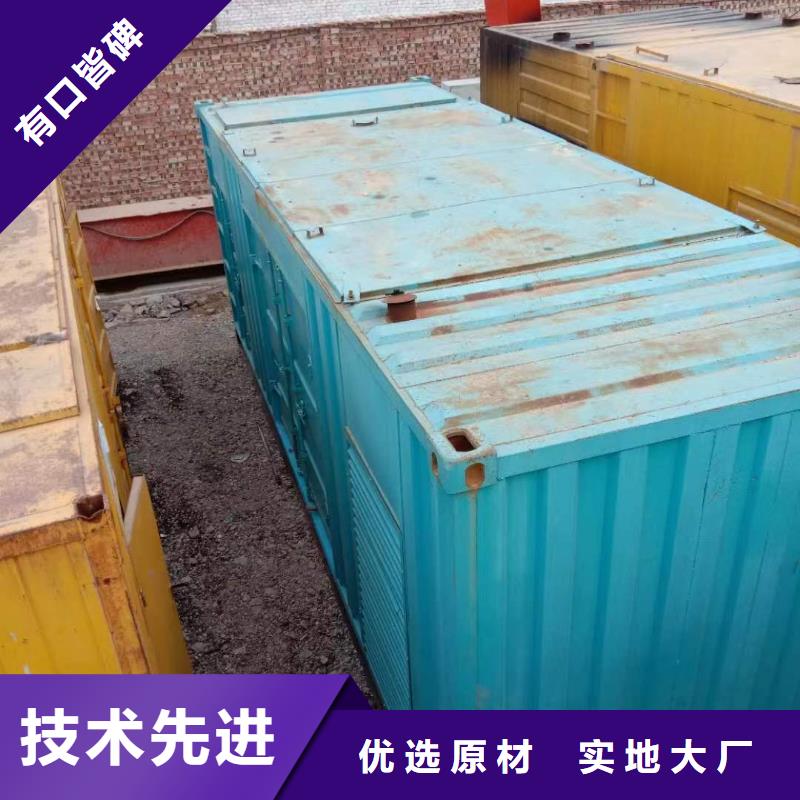 靜音發(fā)電機(jī)-進(jìn)口發(fā)電機(jī)回收實(shí)力廠商