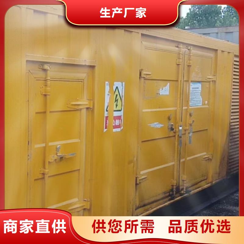 【靜音發(fā)電機(jī)】發(fā)電機(jī)回收商家