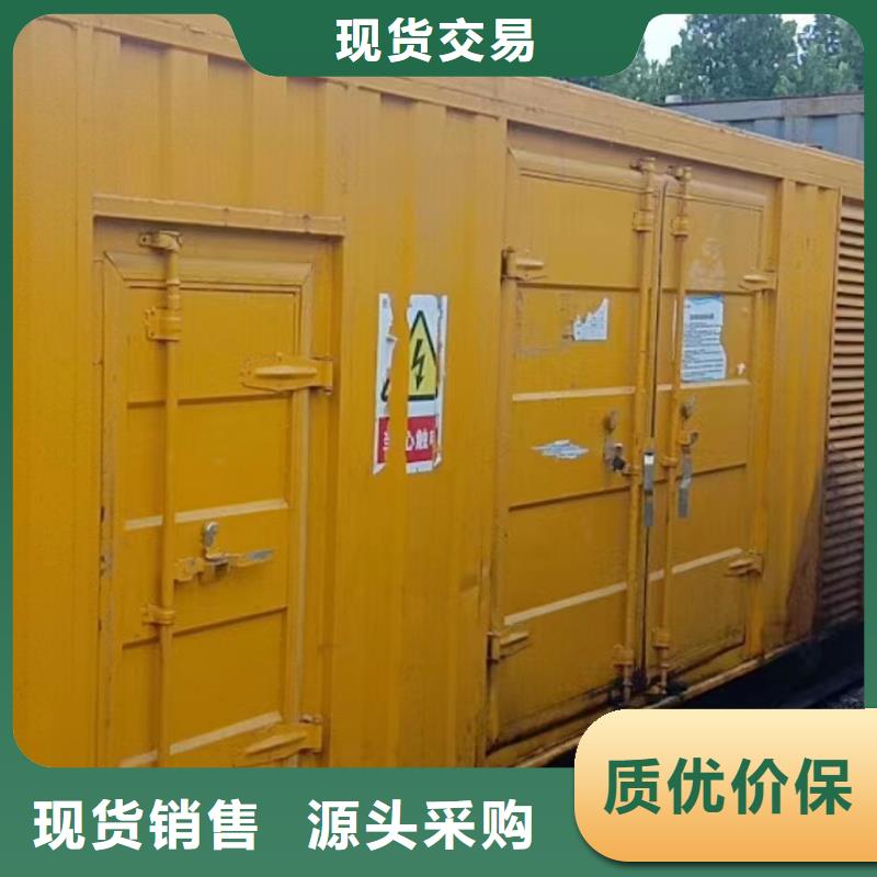 靜音發(fā)電機(jī)_【柴油發(fā)電機(jī)回收】源頭把關(guān)放心選購(gòu)