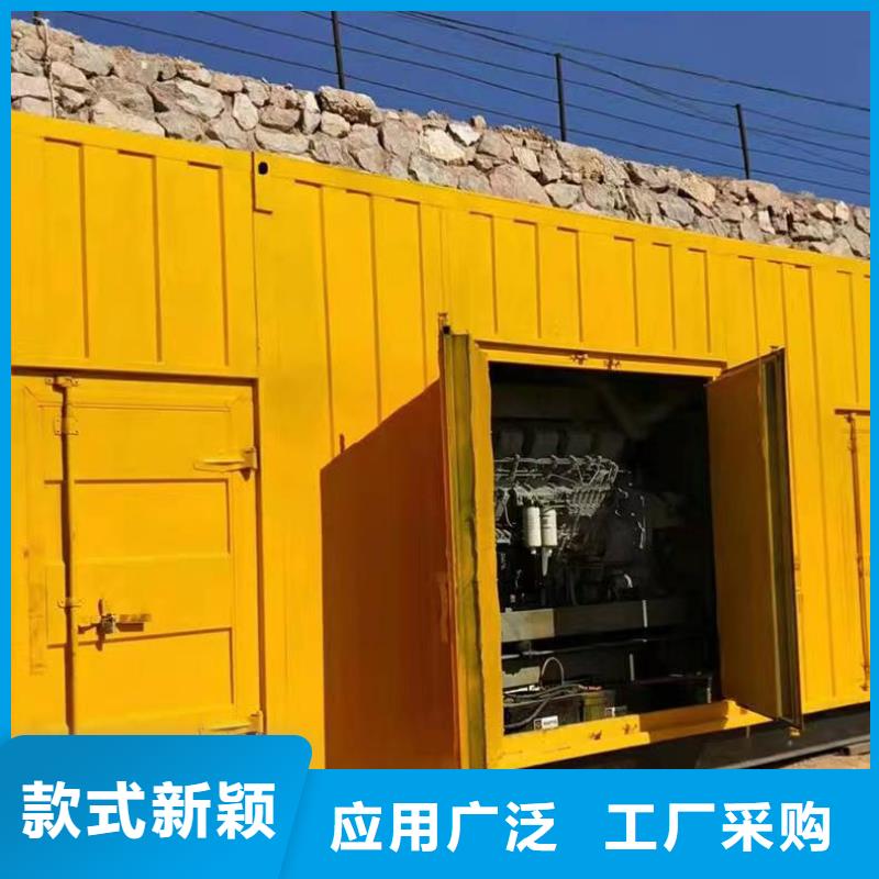 靜音發(fā)電機(jī)_租賃700千瓦發(fā)電機(jī)本地配送