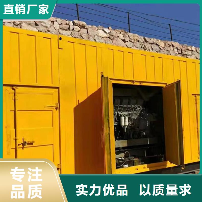 靜音發(fā)電機(jī)_租賃700千瓦發(fā)電機(jī)本地配送