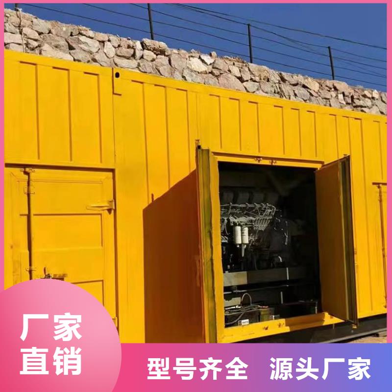 【静音发电机】_租赁发电机每个细节都严格把关