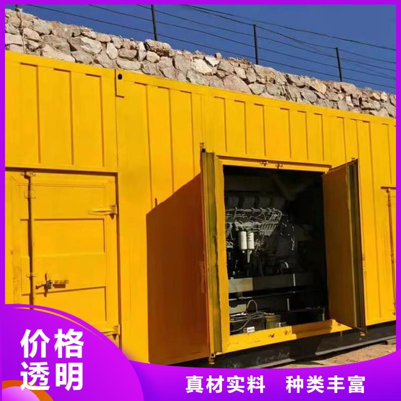靜音發(fā)電機(jī)柴油發(fā)電機(jī)回收質(zhì)量上乘