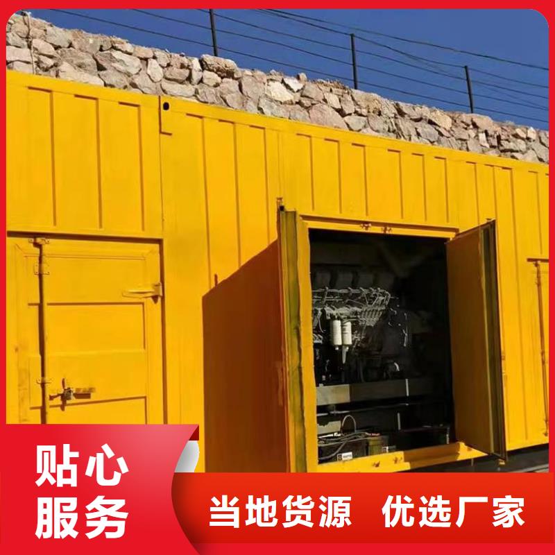 静音发电机发电机出租好品质售后无忧