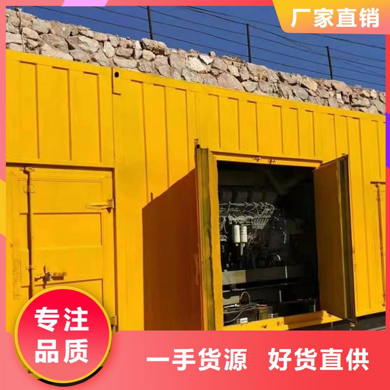 靜音發(fā)電機(jī)靜音發(fā)電機(jī)出租敢與同行比質(zhì)量