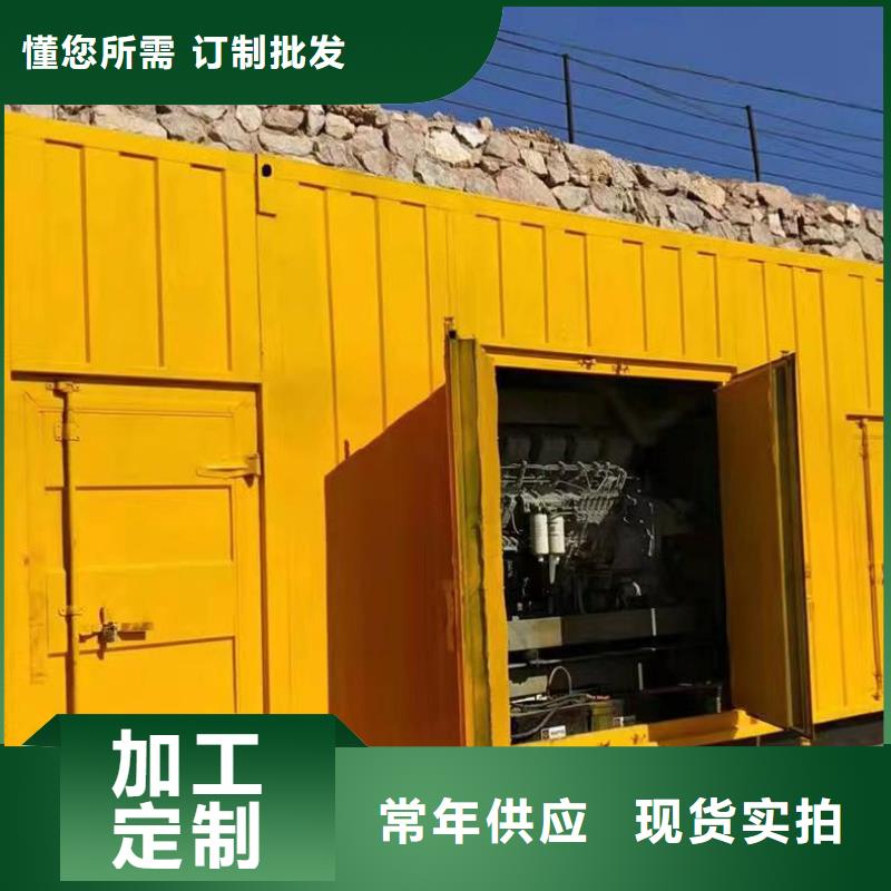 靜音發(fā)電機出租800千瓦發(fā)電機組廠家直銷省心省錢